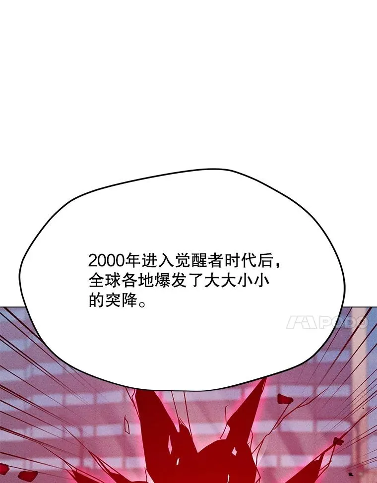 186.黑门已激活 第120页