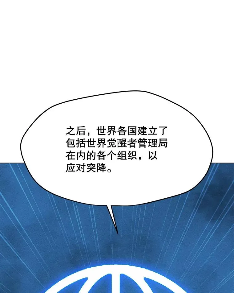 186.黑门已激活 第123页