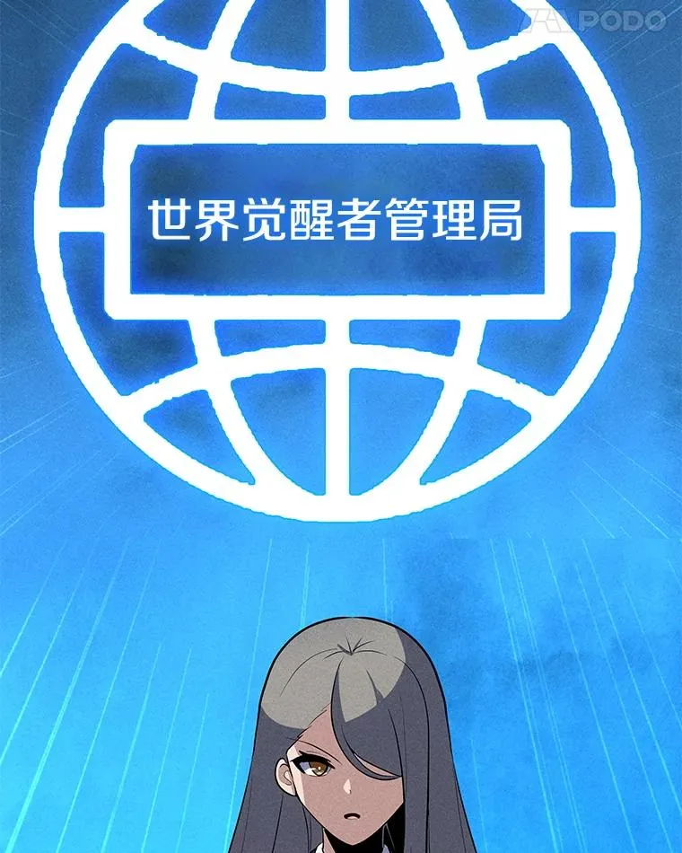 186.黑门已激活 第124页