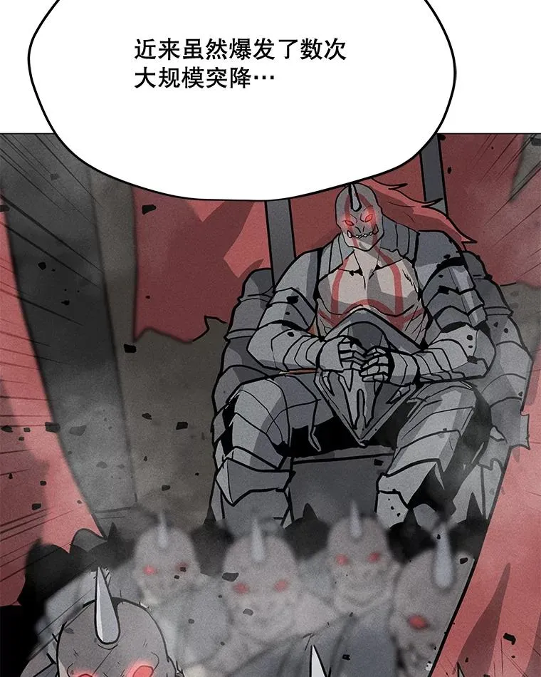 186.黑门已激活 第126页