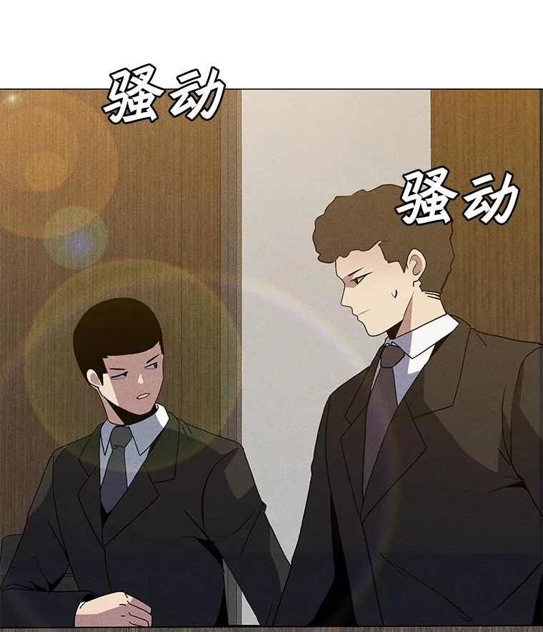 186.黑门已激活 第132页