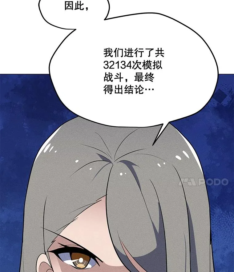 186.黑门已激活 第134页