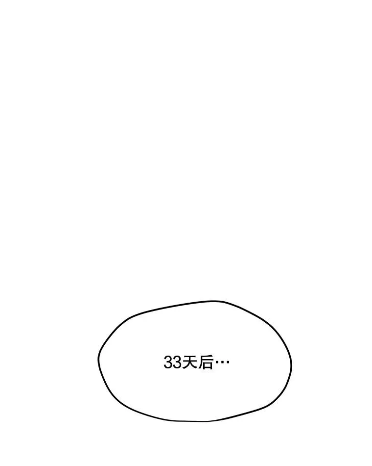 186.黑门已激活 第136页