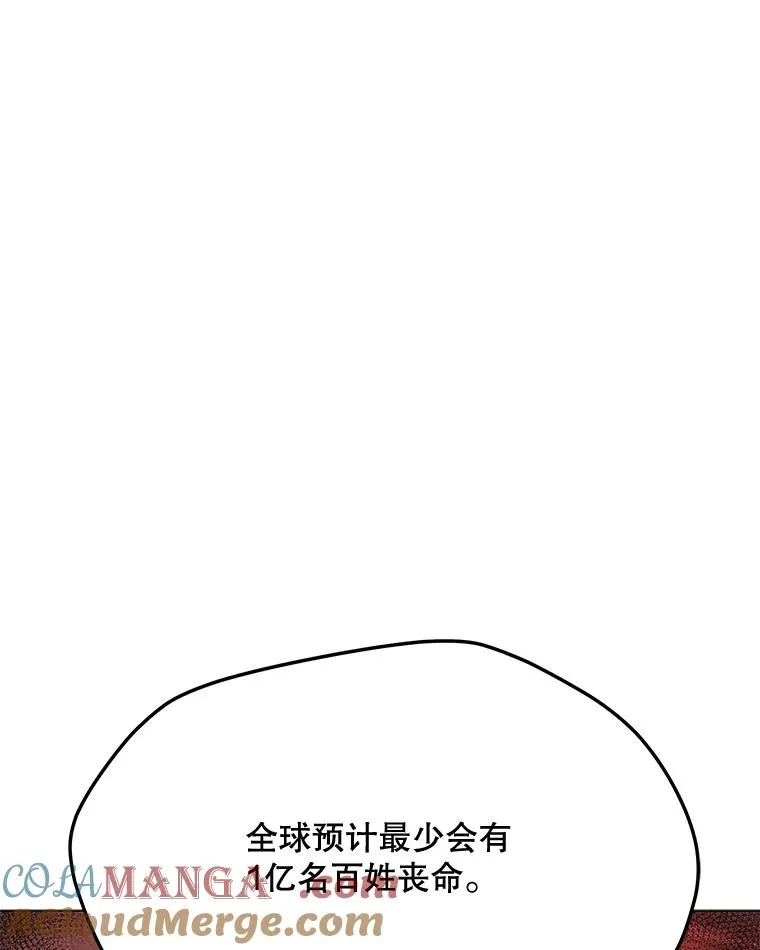 186.黑门已激活 第137页
