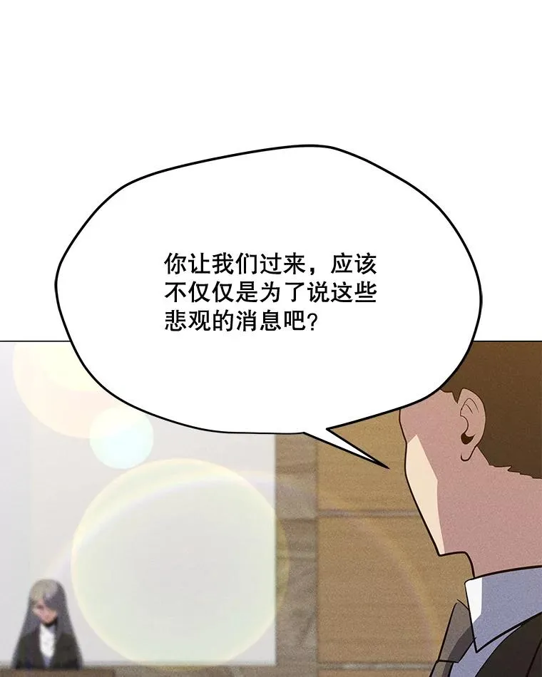 186.黑门已激活 第140页