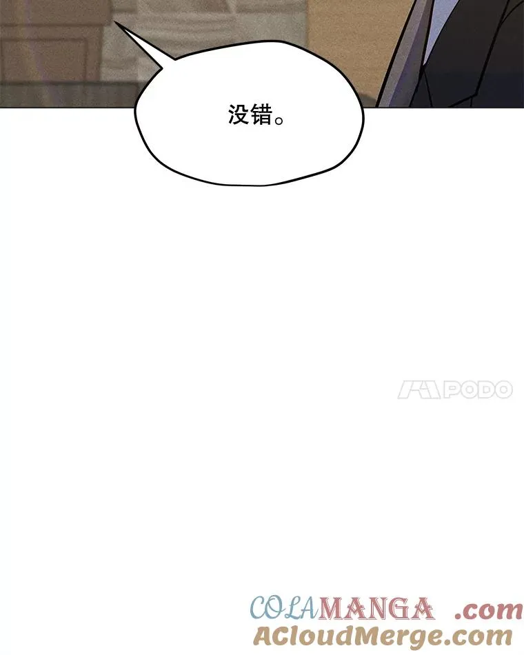 186.黑门已激活 第141页