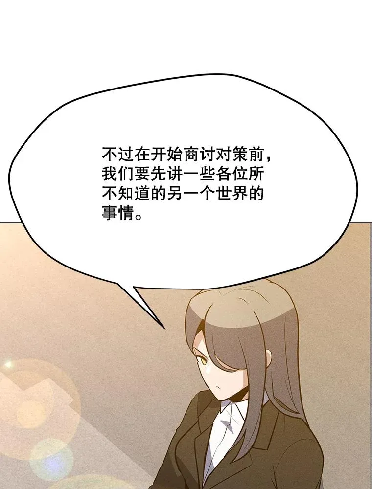 186.黑门已激活 第142页