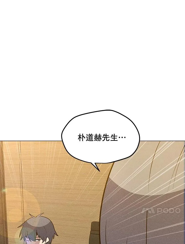 186.黑门已激活 第144页