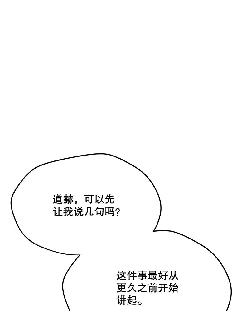 186.黑门已激活 第146页