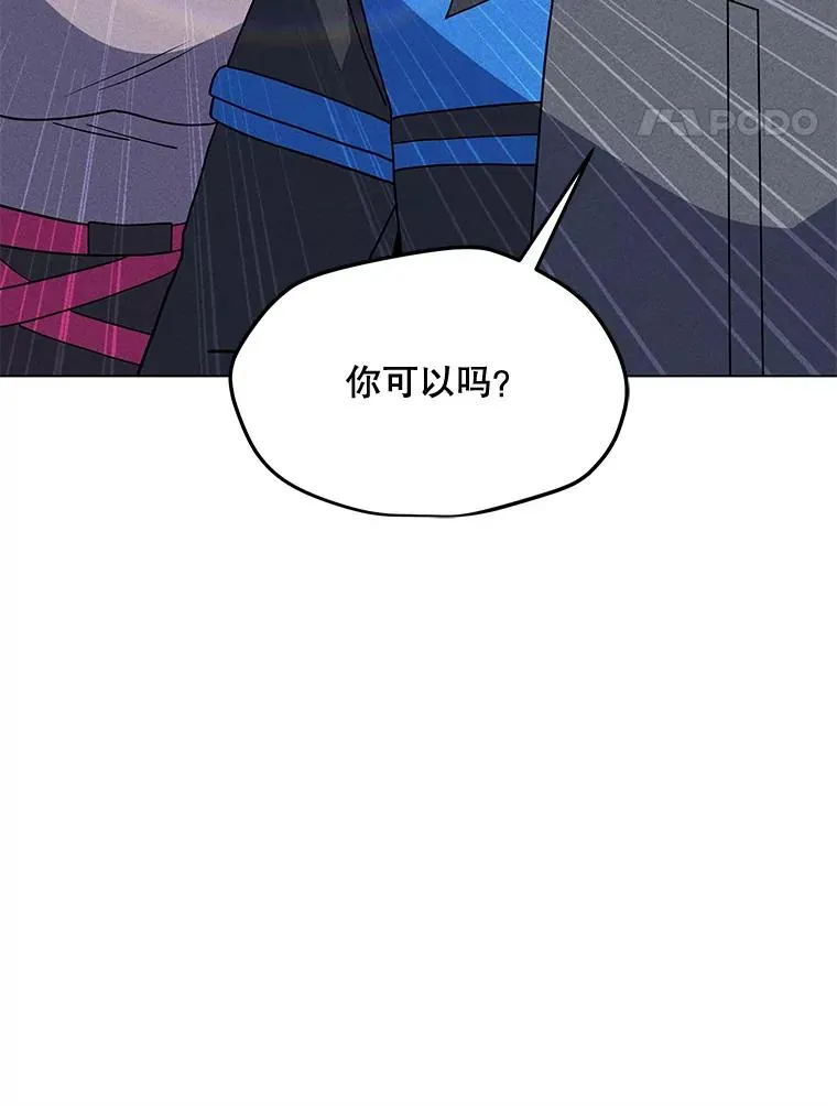 186.黑门已激活 第148页