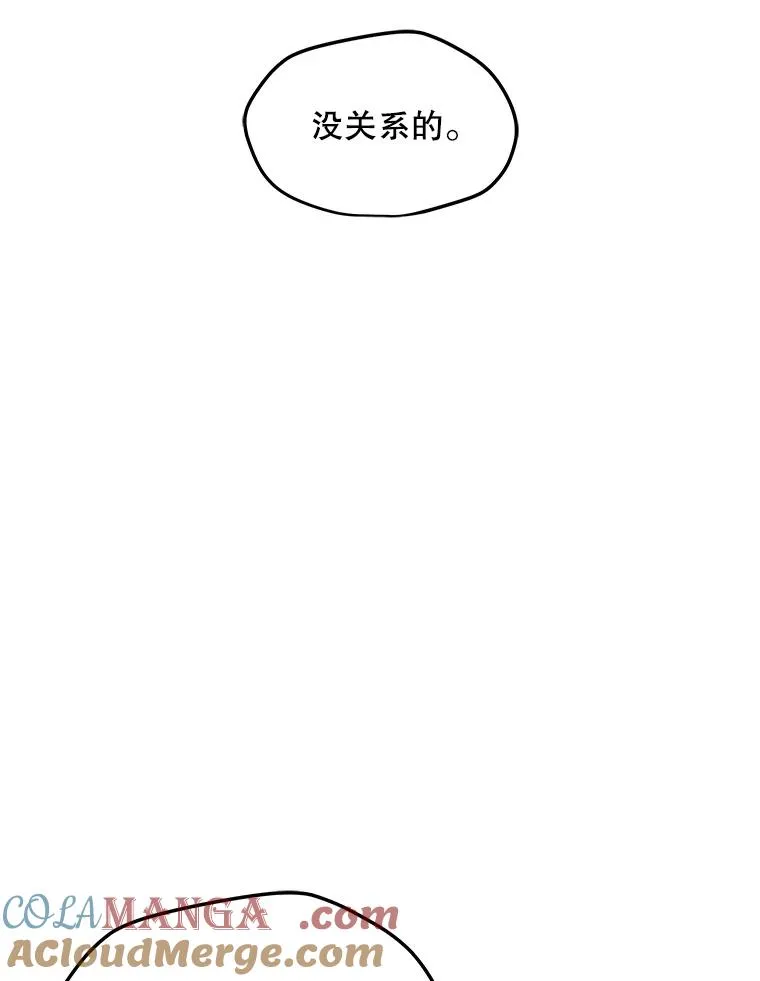 186.黑门已激活 第149页