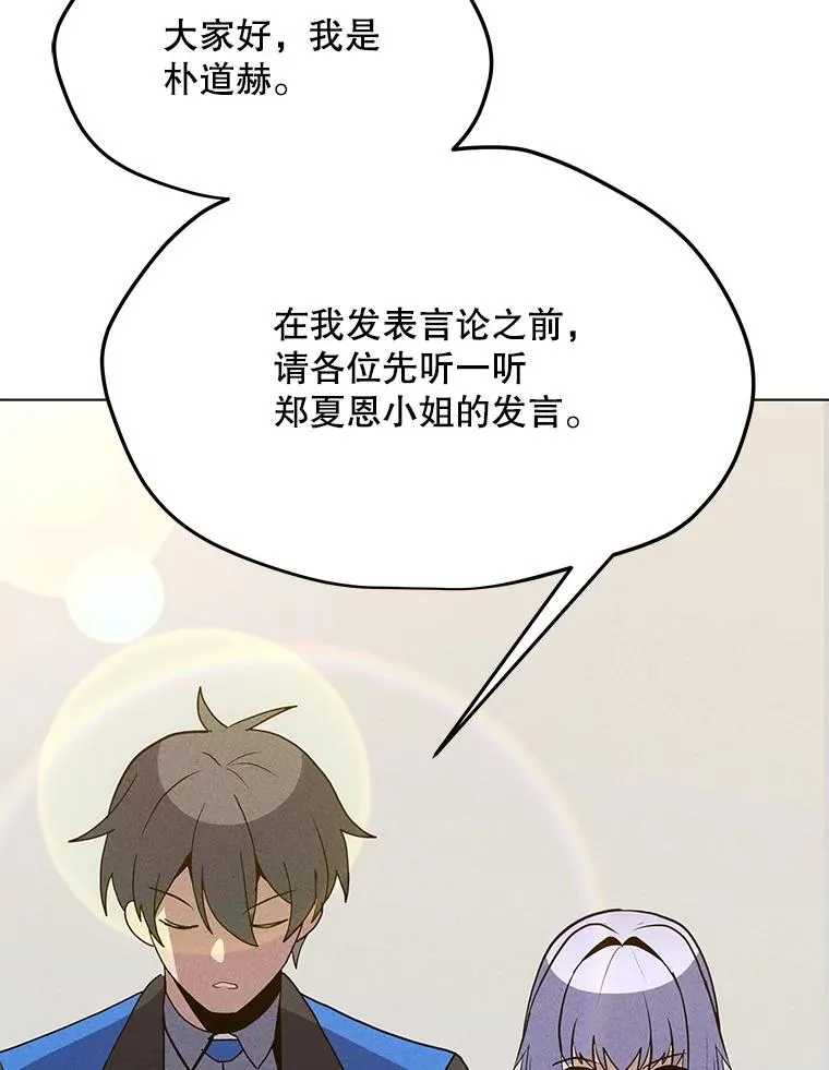 186.黑门已激活 第150页