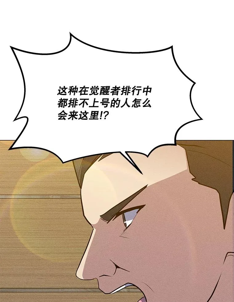186.黑门已激活 第152页