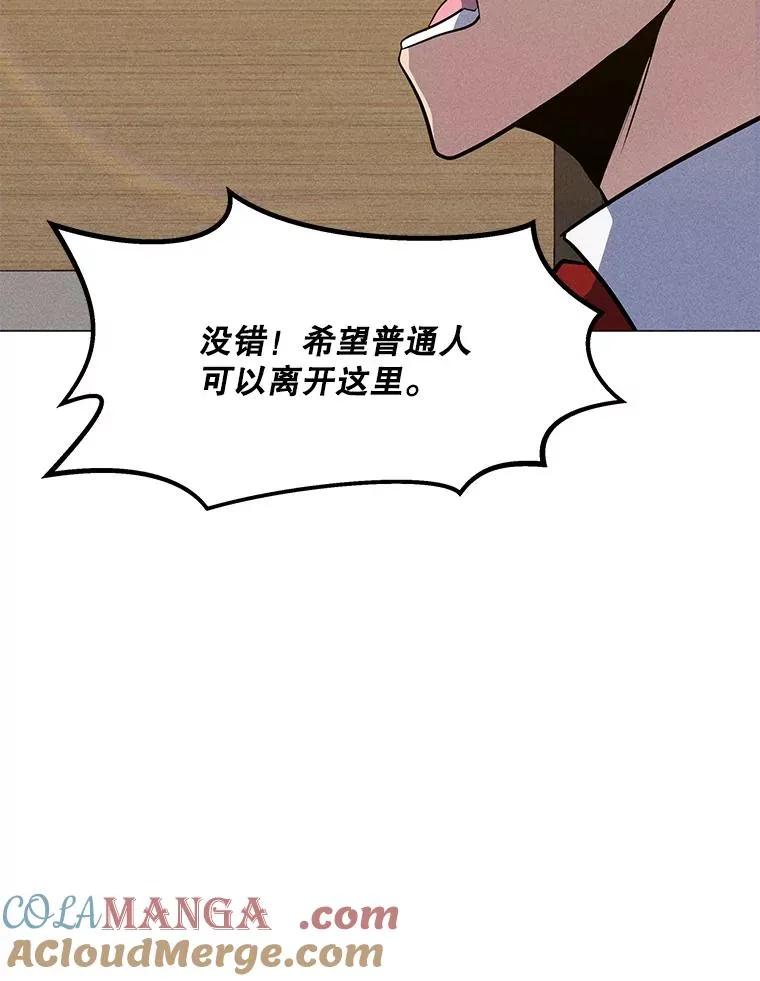 186.黑门已激活 第153页