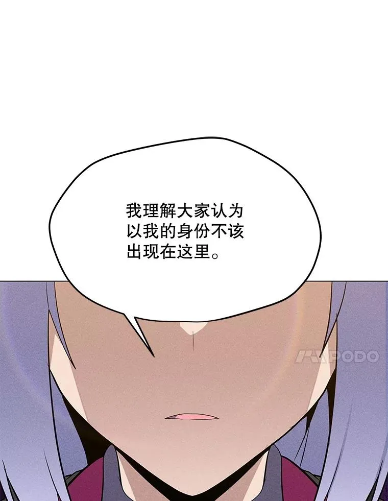 186.黑门已激活 第154页