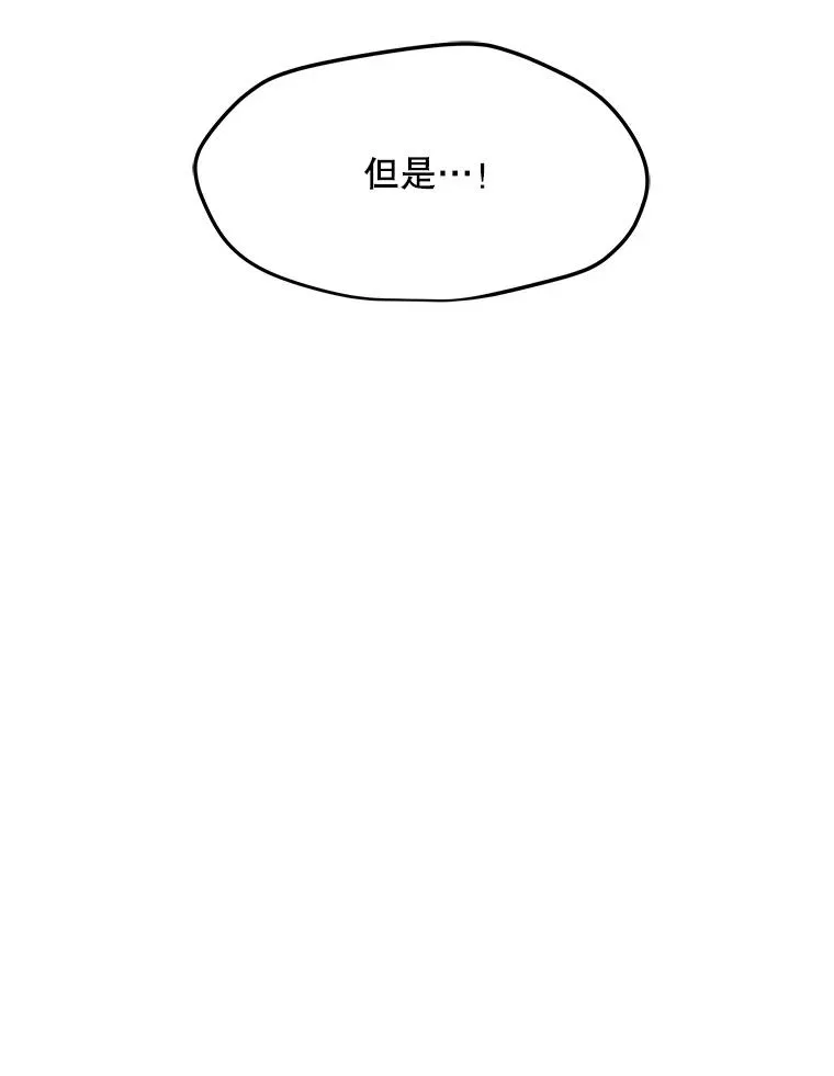 186.黑门已激活 第156页