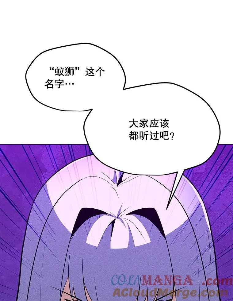186.黑门已激活 第157页