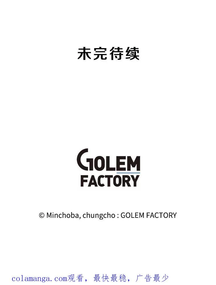 186.黑门已激活 第159页