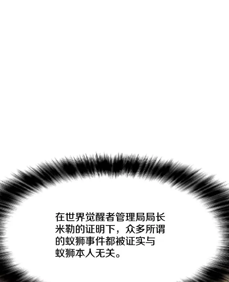 187.前往A洲 第3页