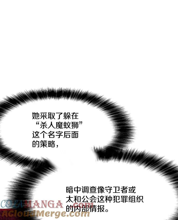 187.前往A洲 第5页