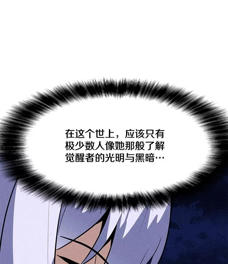 187.前往A洲 第8页