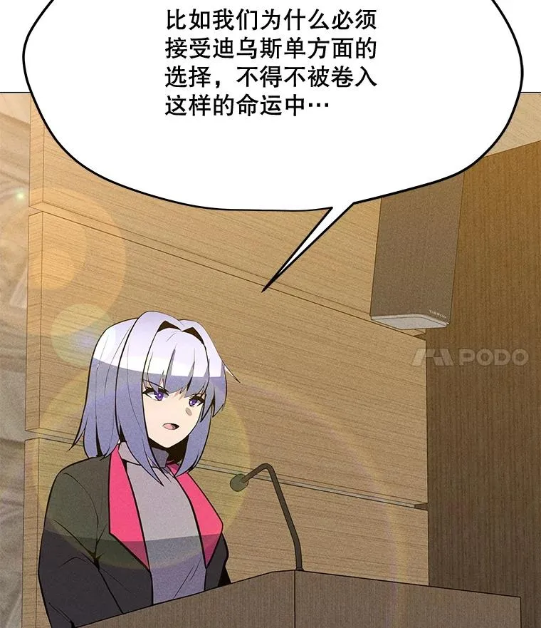 187.前往A洲 第11页