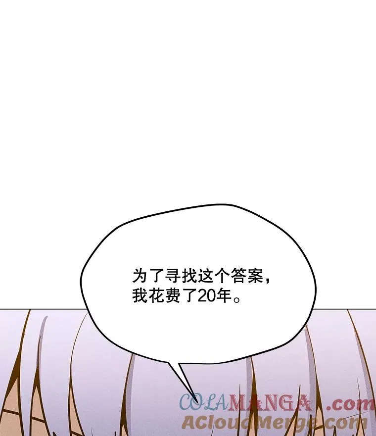 187.前往A洲 第13页