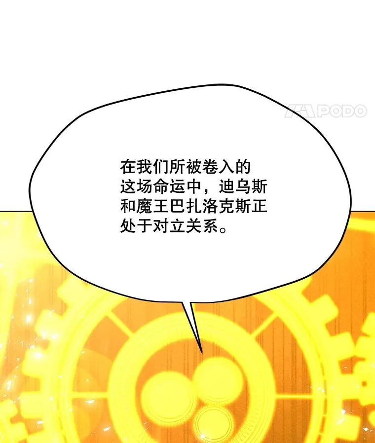 187.前往A洲 第15页