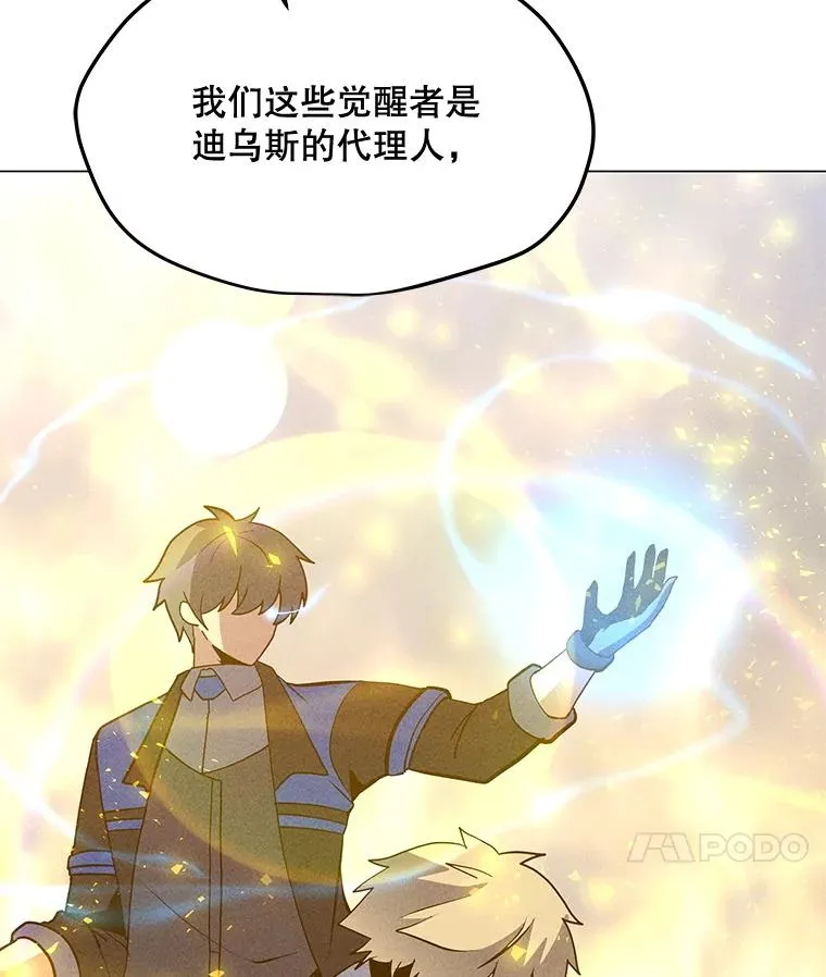 187.前往A洲 第18页