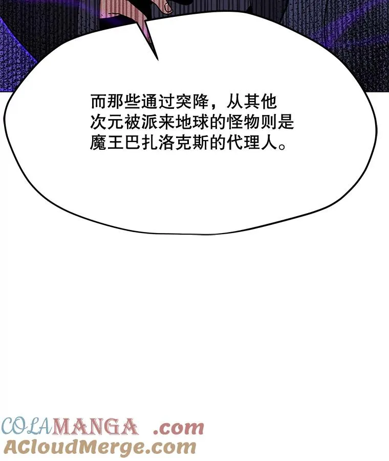 187.前往A洲 第21页