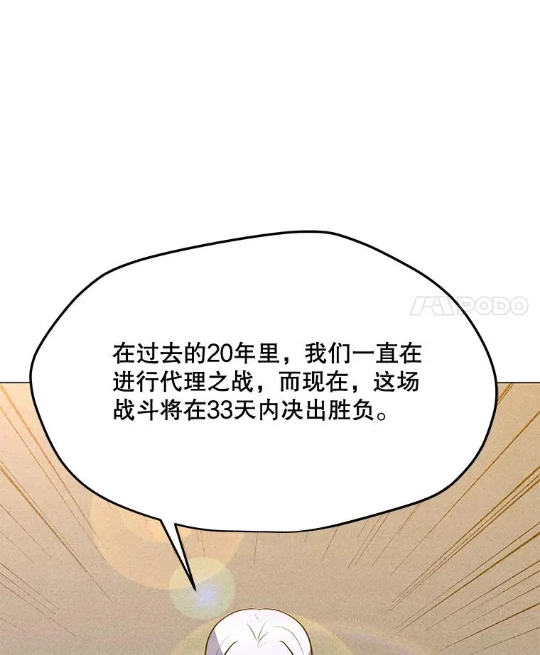 187.前往A洲 第22页