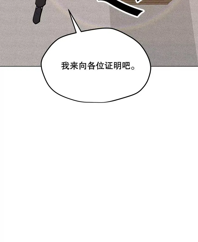 187.前往A洲 第28页