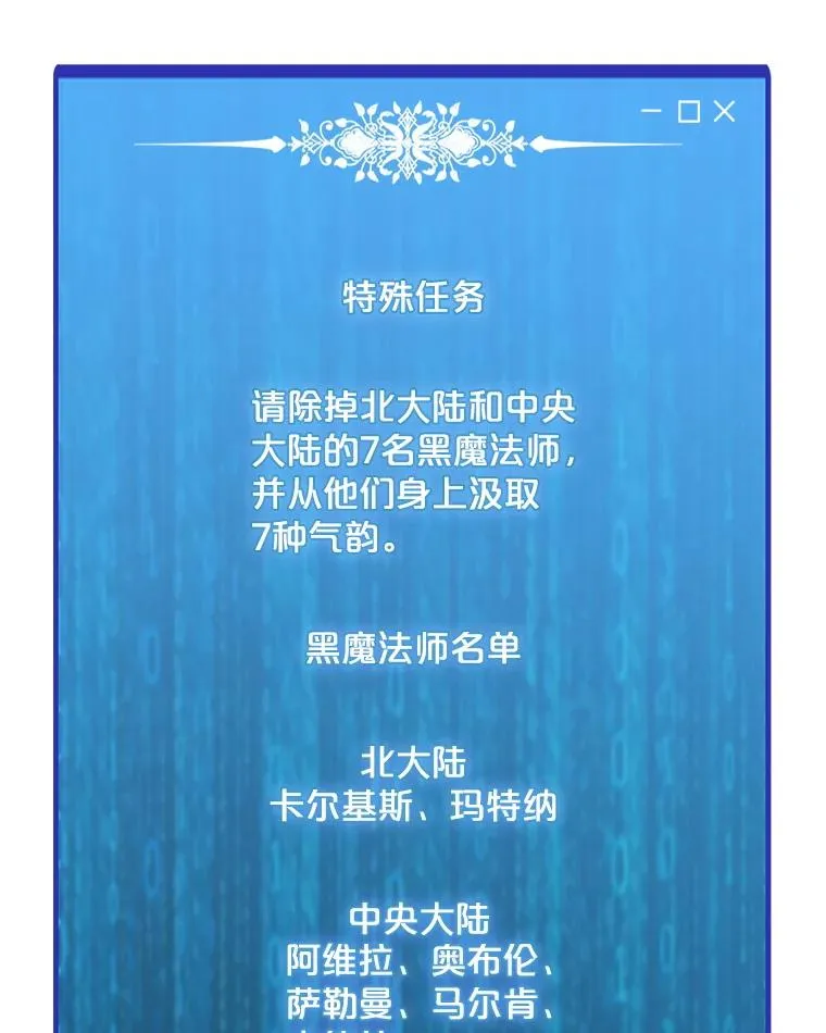 187.前往A洲 第31页