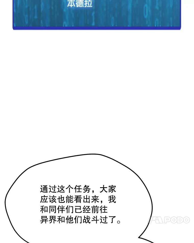 187.前往A洲 第32页