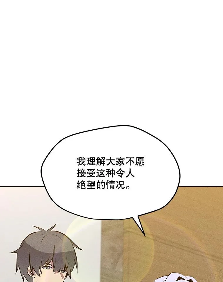 187.前往A洲 第35页