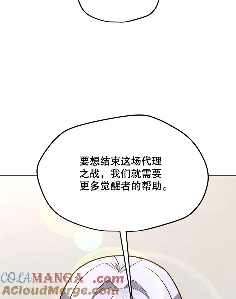 187.前往A洲 第37页