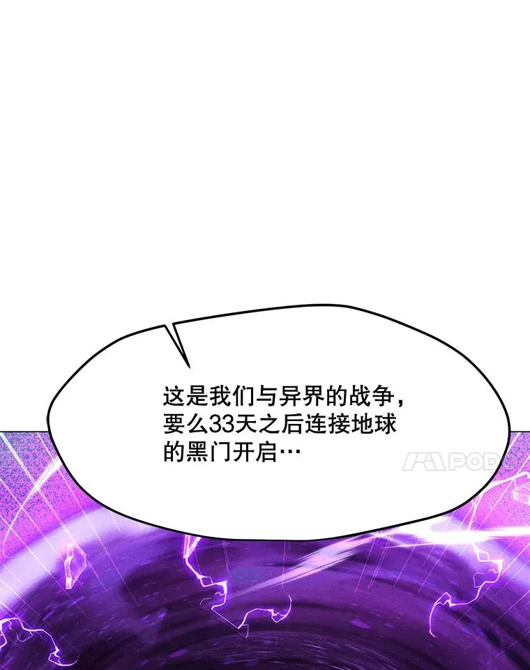 187.前往A洲 第39页