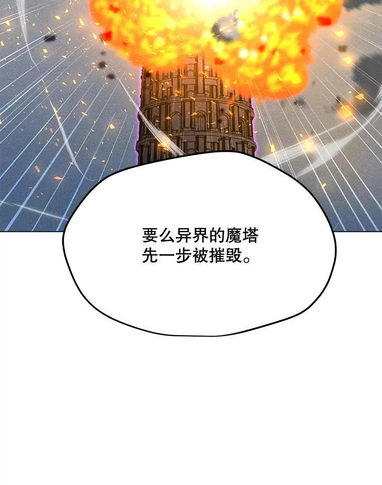 187.前往A洲 第42页
