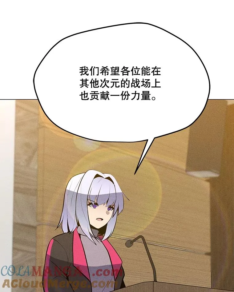 187.前往A洲 第45页