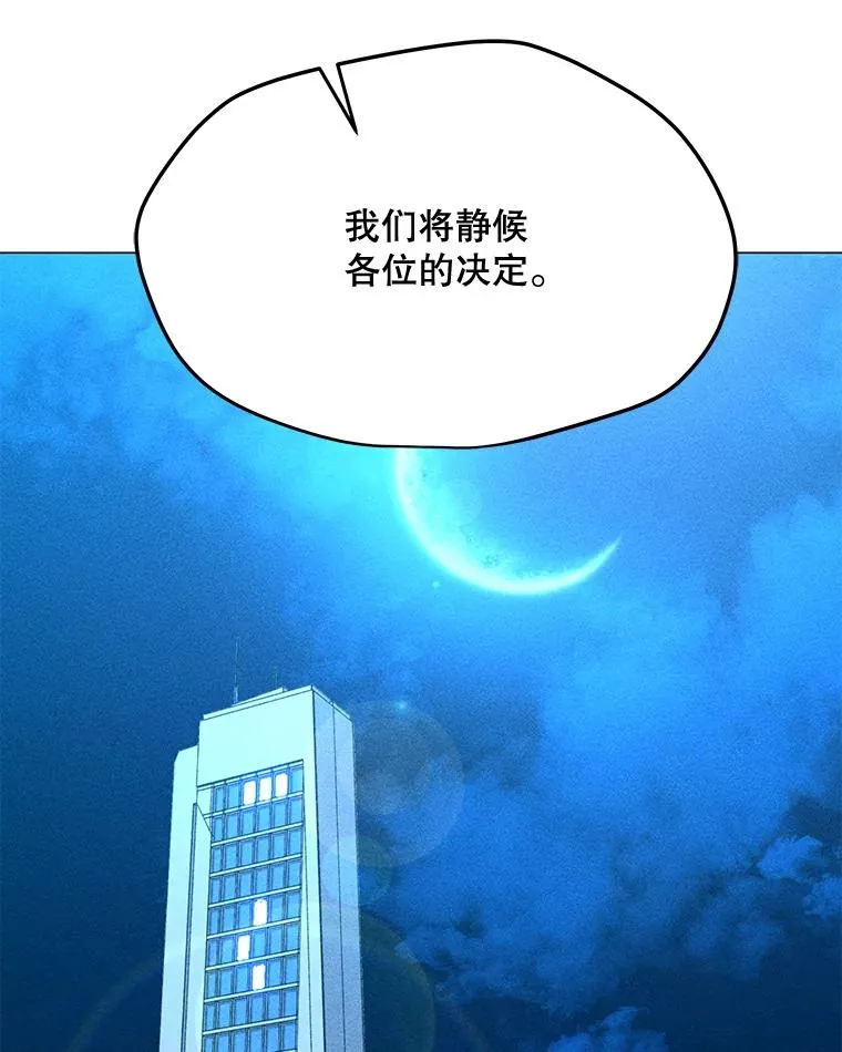 187.前往A洲 第47页