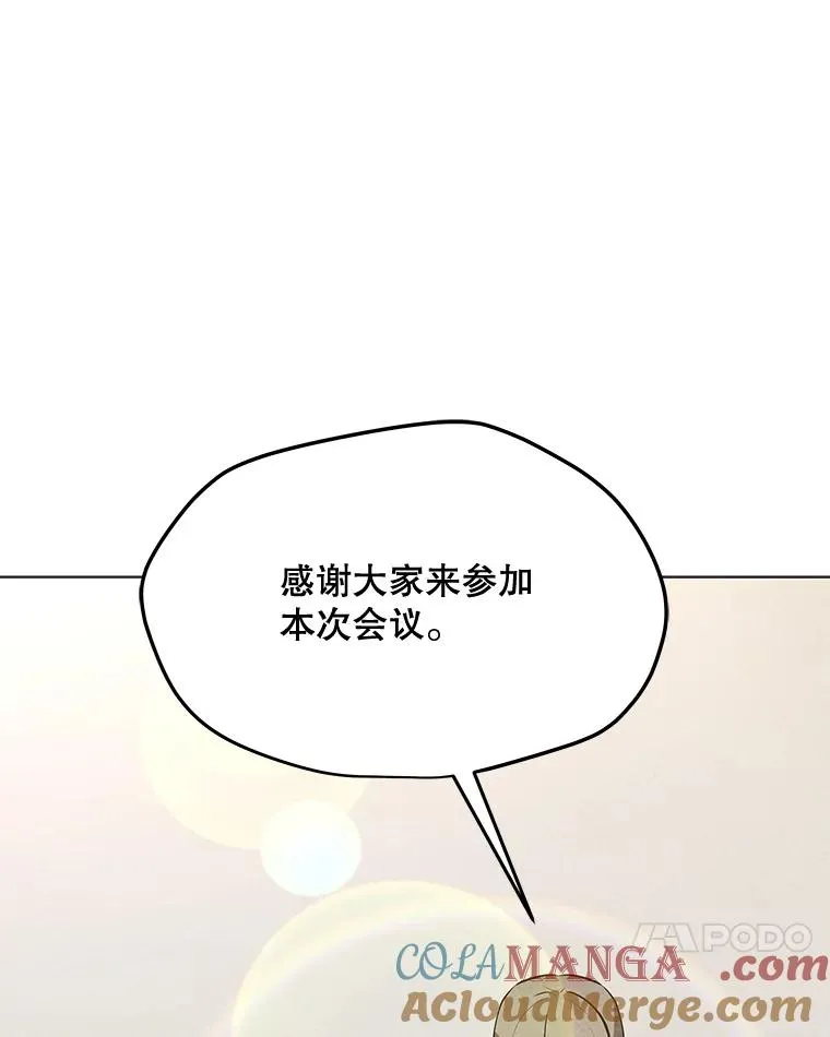 187.前往A洲 第49页
