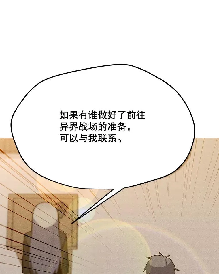 187.前往A洲 第51页
