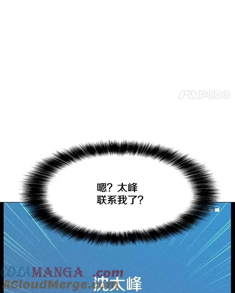 187.前往A洲 第53页