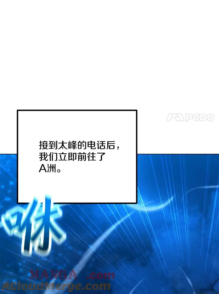 187.前往A洲 第57页