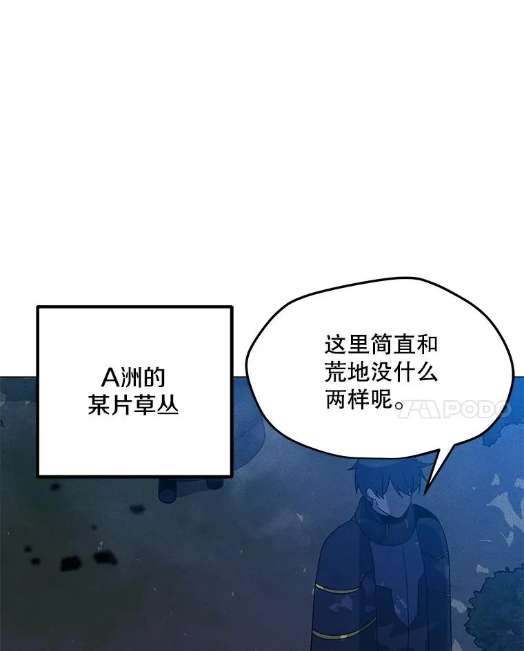187.前往A洲 第60页