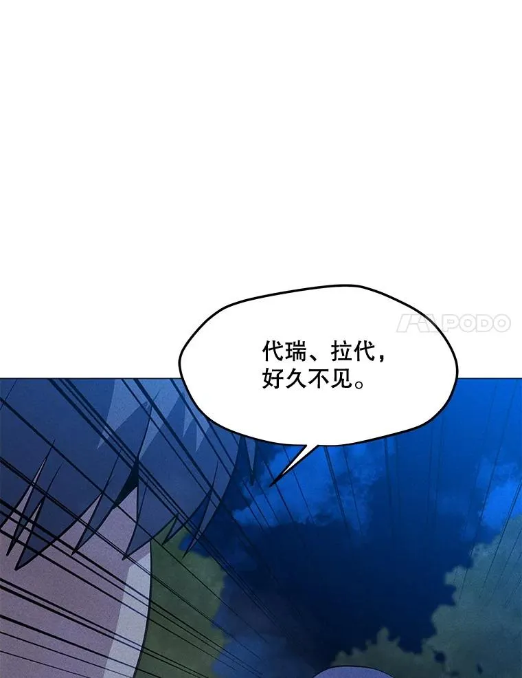 187.前往A洲 第67页