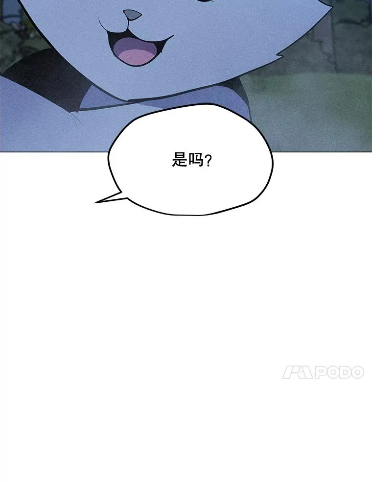 187.前往A洲 第70页