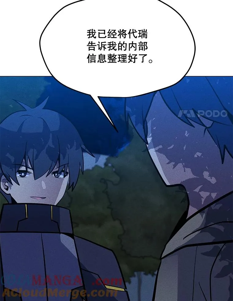 187.前往A洲 第77页