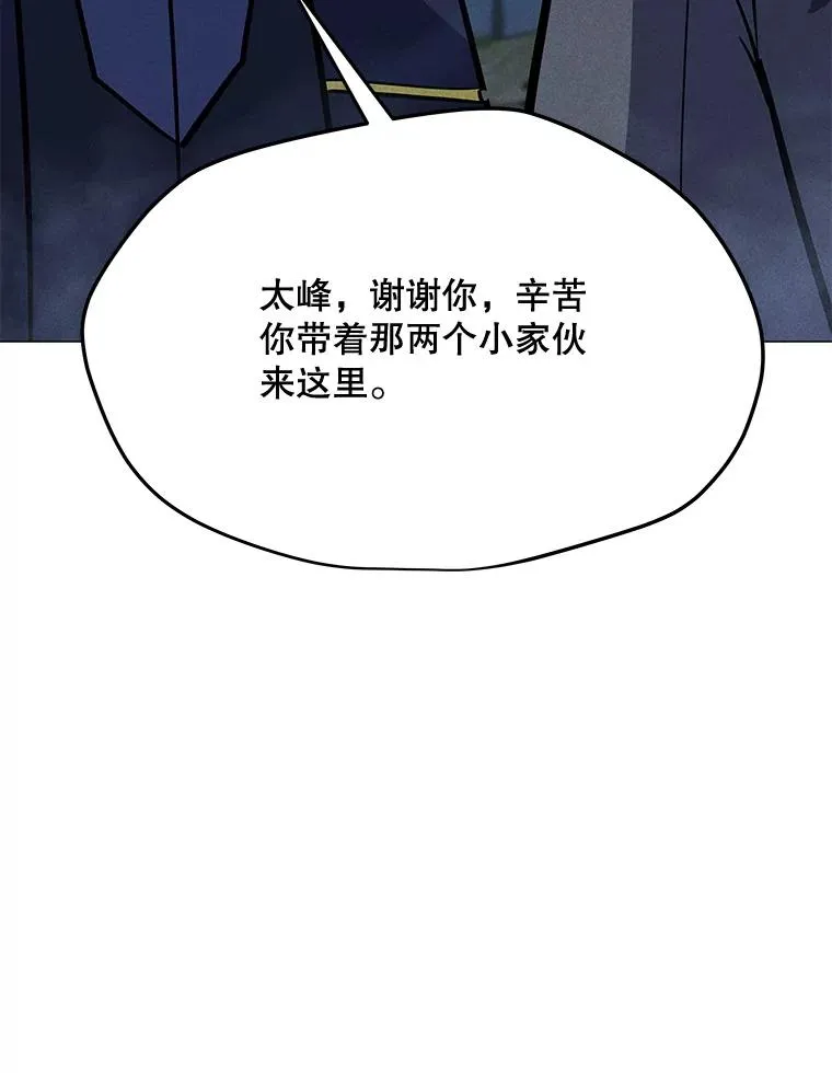 187.前往A洲 第78页