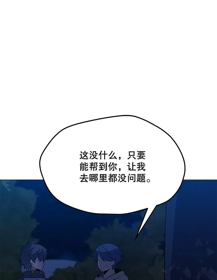 187.前往A洲 第79页